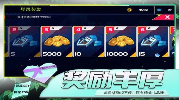 模拟公路汽车2-图2