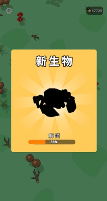 怪物狩猎世界-图1