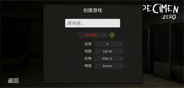 标本零正版-图2