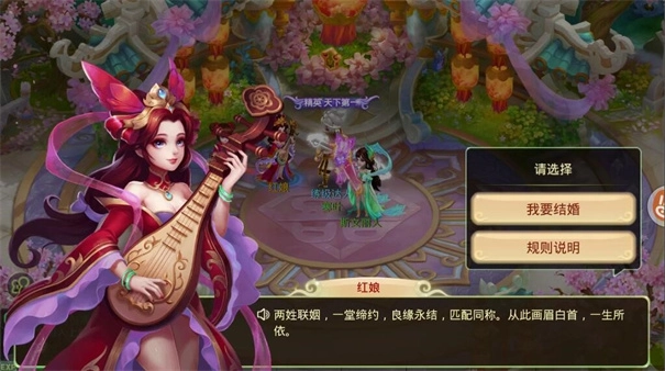 西游女儿国变态版