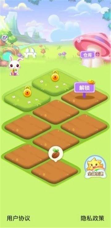 温暖庄园游戏-图3