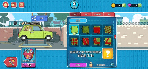 憨豆先生送快递游戏