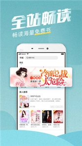 滚滚小说软件完整版下载