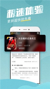 滚滚小说软件完整版下载