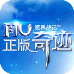 魔界战记之奇迹卓越之光手机免费版
