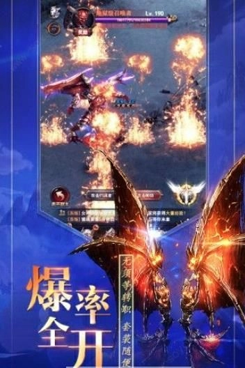 魔界战记之奇迹卓越之光手机免费版图1