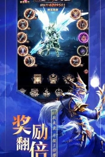 魔界战记之奇迹卓越之光手机免费版图2