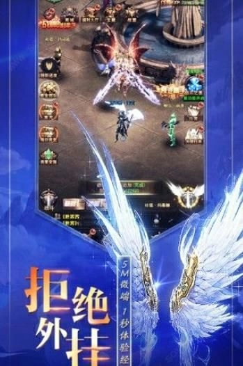 魔界战记之奇迹卓越之光手机免费版图3