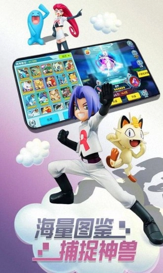 萌宠大冒险截图2
