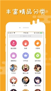 布卡漫画手机正版图1