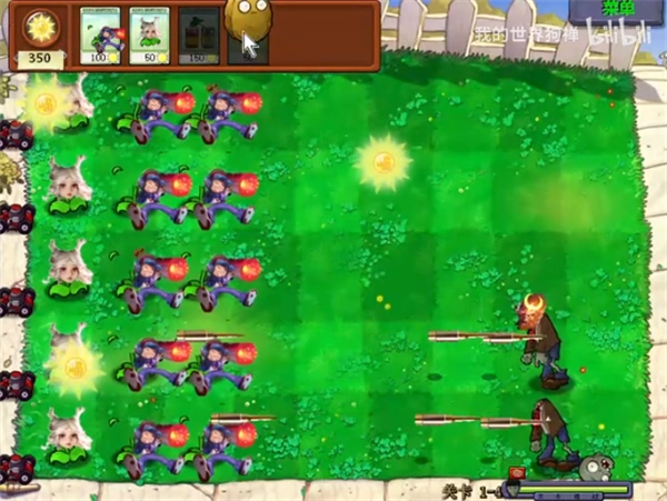 植物大战僵尸bt版