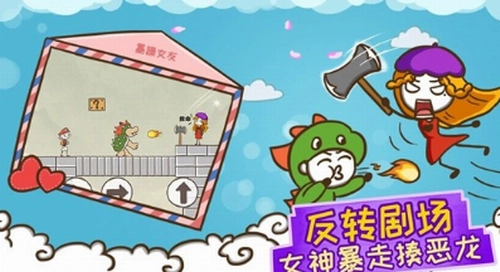 史上最坑爹的游戏12