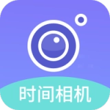 穿梭年龄相机 v1.1.7