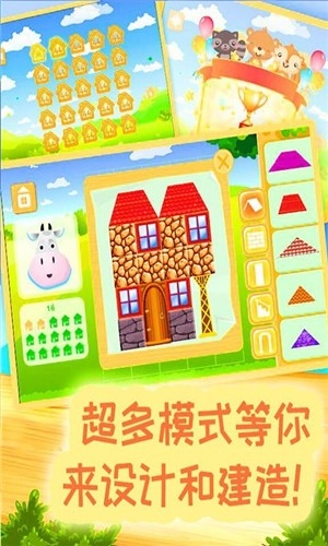 米加玩具世界(3)