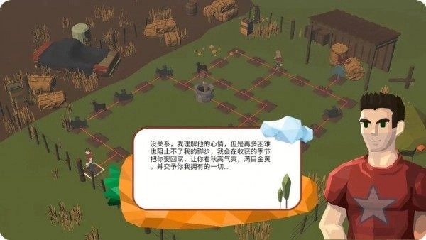 赘婿之拜见岳父大人-图2