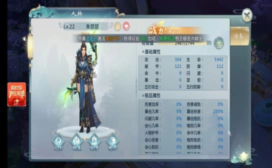 山海经捉妖传(3)