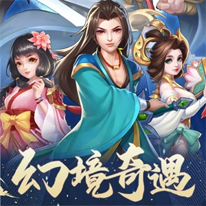 青灵御剑诀H5官方版图3