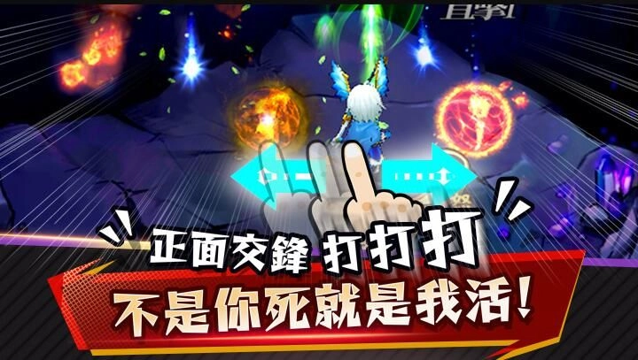 弹幕与射手安卓版