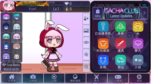 加查艺术官方正版