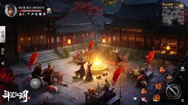 斗笠江湖游戏纯净最新版图2