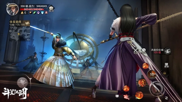 斗笠江湖游戏纯净最新版图3