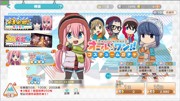 摇曳露营国际服