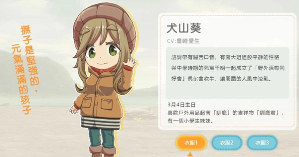 摇曳露营国际服