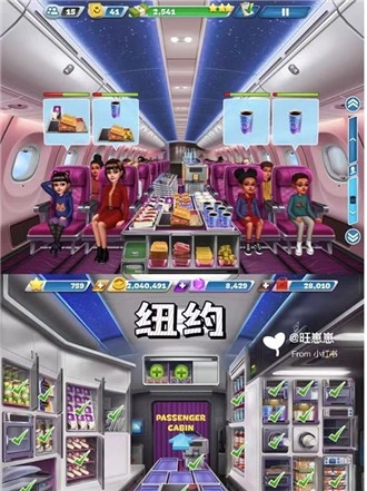 飞机大厨国际服正版