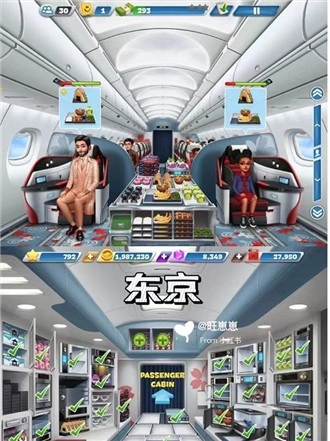 飞机大厨国际服正版