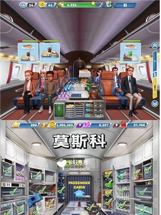 飞机大厨国际服正版