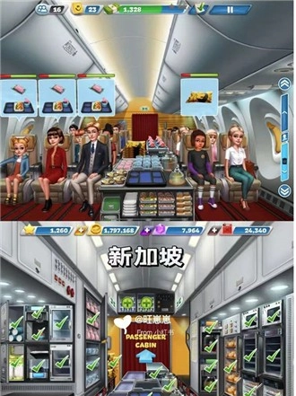 飞机大厨国际服正版