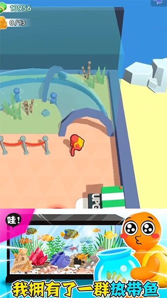 摸鱼大师手机下载