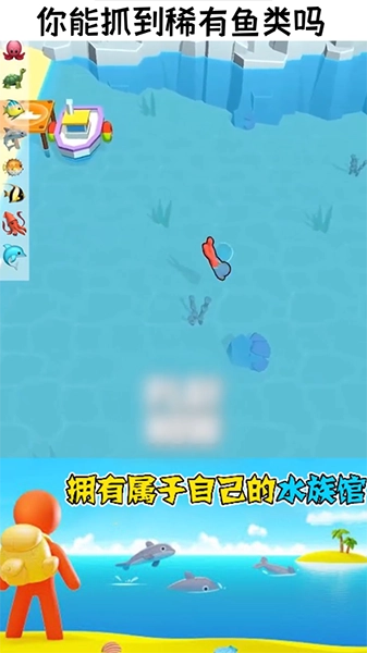 摸鱼大师手机下载