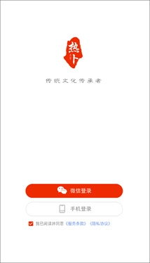 热卜八字排盘app
