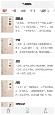 热卜八字排盘app