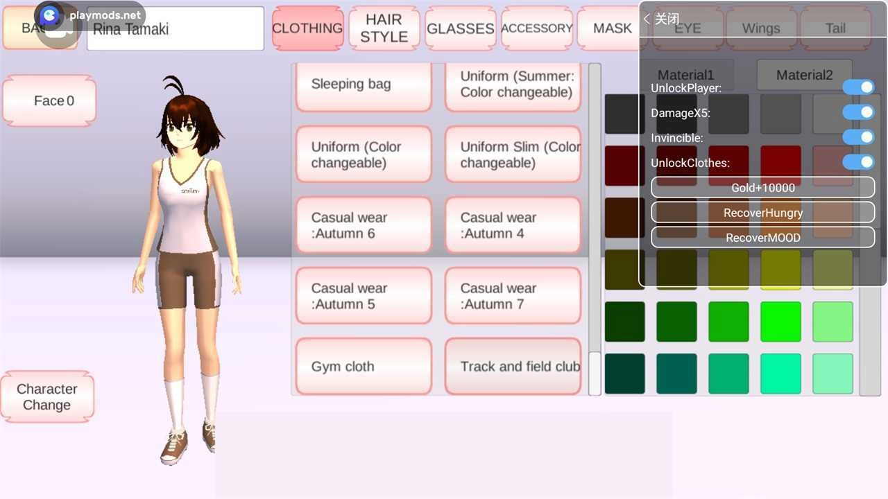 樱花校园模拟器器版(2)