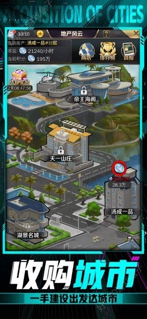 小白升职记(1)