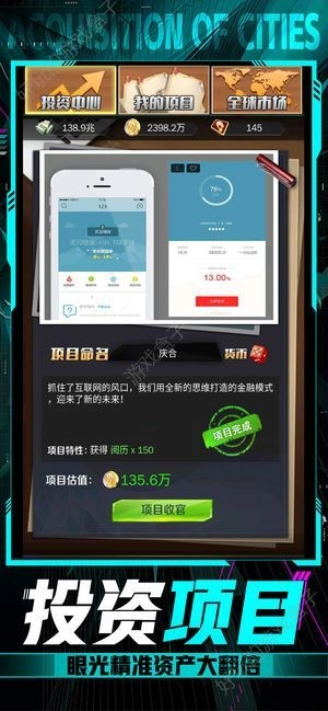 小白升职记(2)