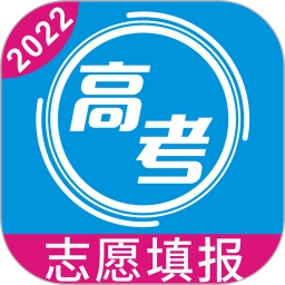 高考志愿手册2026