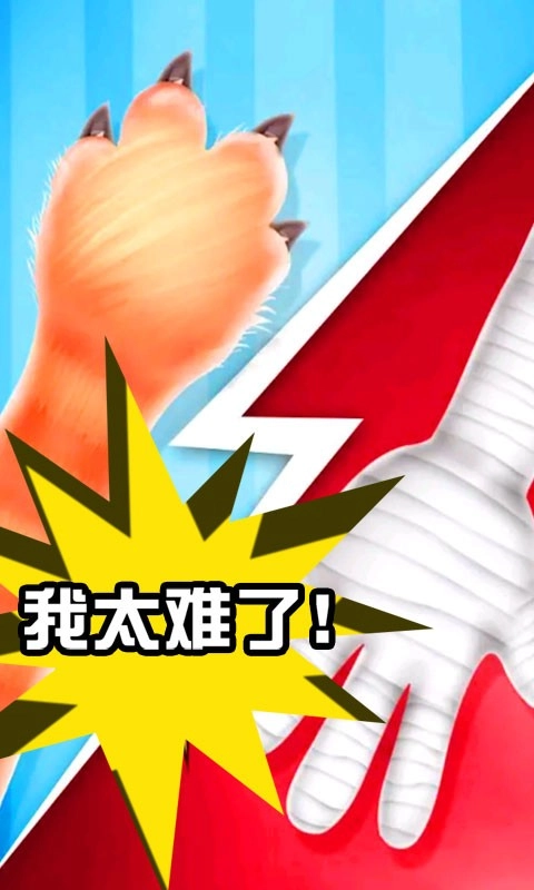 同桌双人决斗-图1