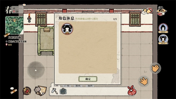 十洲繁华景-图2