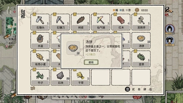 十洲繁华景-图1