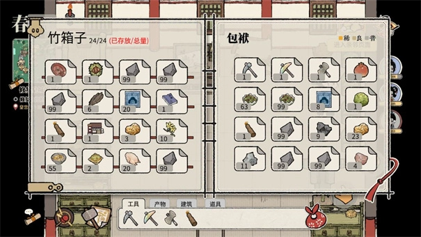 十洲繁华景-图5