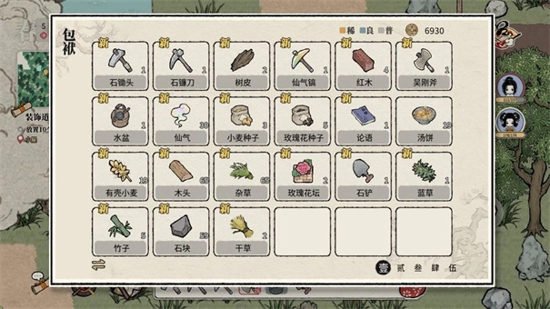 十洲繁华景-图4