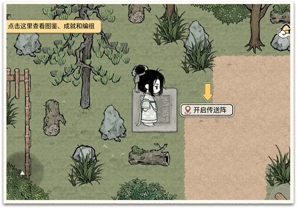 十洲繁华景-图6