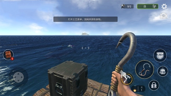 海洋游牧者中文版手游下载