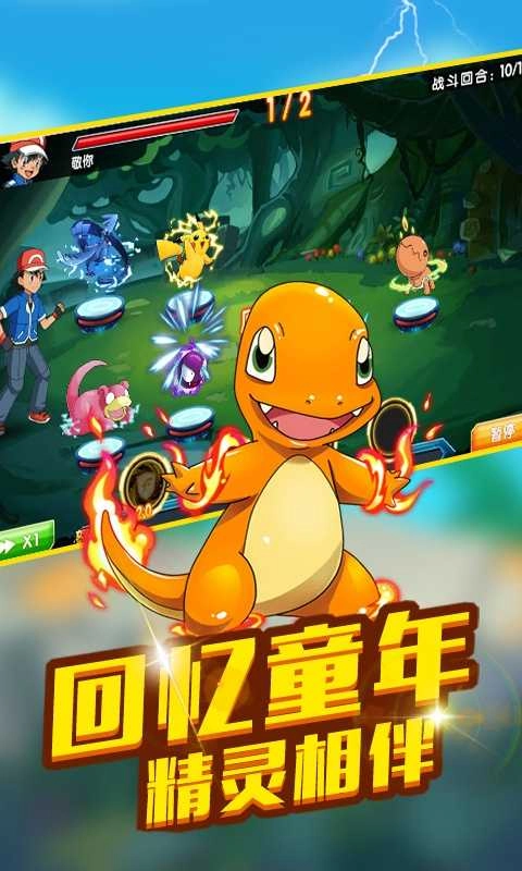 空中蹦蹦跳完整版下载