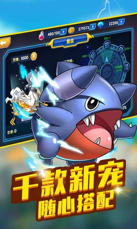 空中蹦蹦跳完整版下载