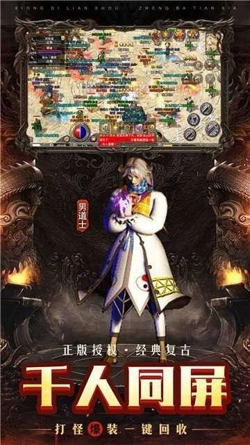 刀刀群切安卓版