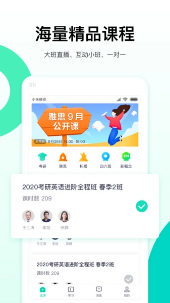 新东方出国考试官方正版2
